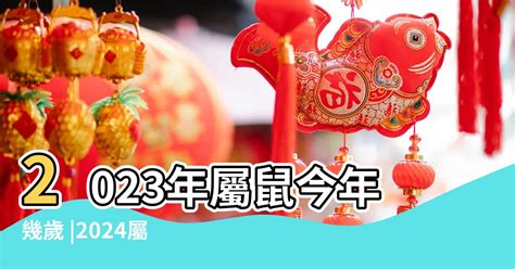 雞年次|屬雞今年幾歲｜屬雞民國年次、雞年西元年